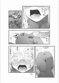 [Zettai Kanzen Rippoutai] Shokugeki Sa○s Aran Injuu Shuudan Kangoku Ryouiki