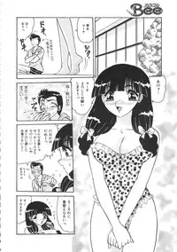 Colorful Bee 1999-07