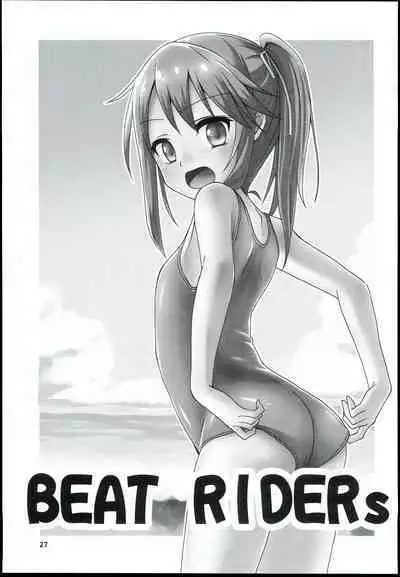 Yuuki Haru Soushuuhen