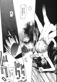 [Tekuteku] Techno-extract