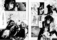 [Benjamin] Sono Te wo Totte