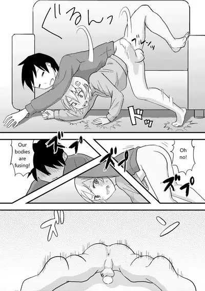 Tsuki o Hamu Suppon 2