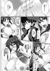 [Anthology] Megami Crisis 1 [Digital]