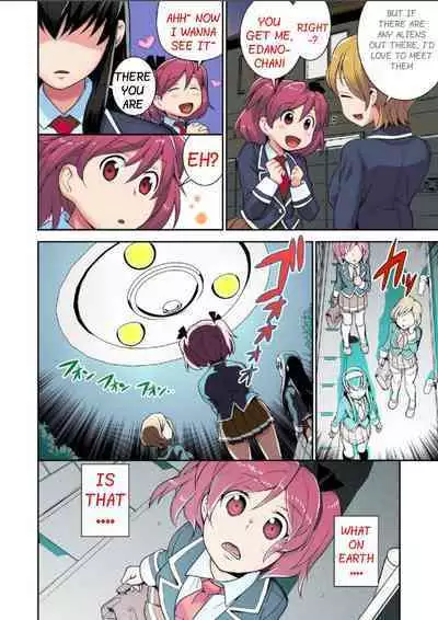 Tanetsuke Jintai Jikken Uchuujin Shuugeki 1 | Alien Seeding Experiments 1