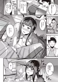 COMIC Kairakuten Beast 2016-10 [Digital]