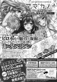 COMIC Anthurium 2018-06 [Digital]