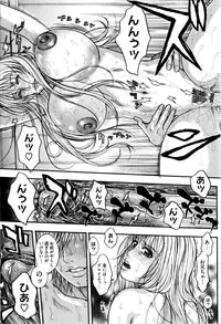 [Kotobuki Kazuki] Sis Ero