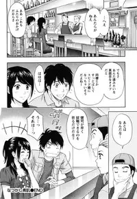 [Azuma Taira] Majiwari Office