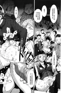 [Shimotsuki Juugo] MAS HOLic [Chinese]