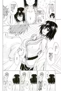(COMIC1☆10) [TORA MACHINE (Kasukabe Taro)] Trouble★Teachers vol. 4 (To LOVE-Ru)