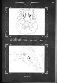 [CARNELIAN] CARNELIAN vol.3 D~Sono Keshiki no Mukou Gawa~