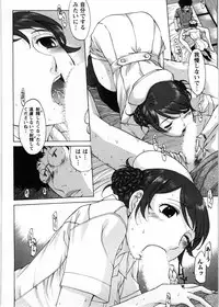 [Harazaki Takuma] Himitsu no Kyuukyuubako