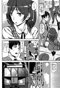 [Ashiomi Masato] Honey Service