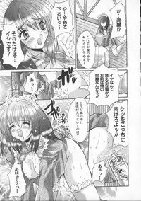 [Oyama Yasunaga] Shakkin Nikudorei