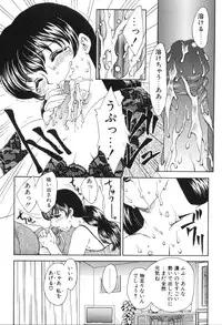 [Hiryuu Ran] Baby Face!