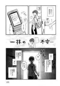 COMIC XO 2009-09 Vol.40