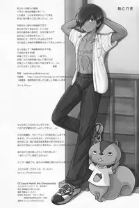 Takenokoya - OZ Sexual Martial Arts Championship (Summer Wars)