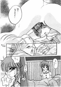 (C59) [M.MACABRE (Nyanko MIC)] The Lolita Special 1 (Various)