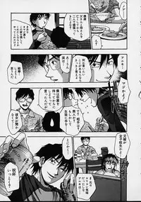 [Kirara Moe] Biyou Nyuueki | Be Your New'ake