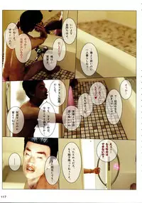 [M&U] Hime Kano + Bonus CD