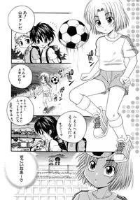 [Anthology] Shounen Ai no Bigaku 9 The Bokura no Undoukai