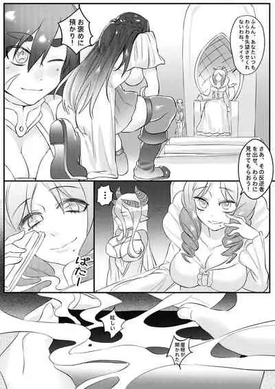 I'm Forced To Adventure With Titans & Dragons Live In My Shoes!