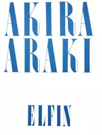 (C40) [Shishamo House (Araki Akira)] Elfin 3 (Goldfish Warning!)