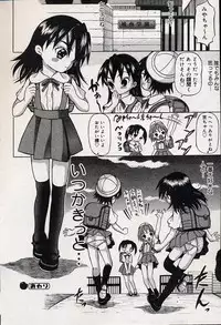 Comic Minimon 2004-08 Vol.14