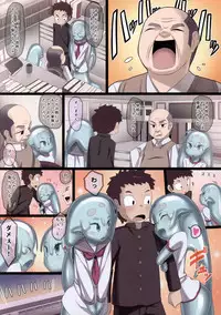 (C83) [Erdelied (Nenemaru)] Ajin Shoujo-tan Vol. 4