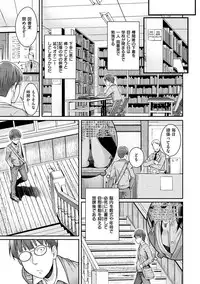 [Shimanto Shisakugata] Prototype Mademoiselle [Digital]