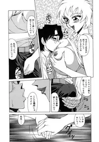 [Tomokazu Rei] Ikenie no Jokyoushi | Sacrifice female teacher