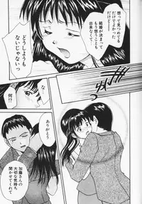 [Setsuna] Colorful Love