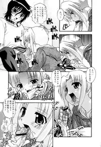 [Anthology] Shounen Ai no Bigaku EX - Josou Shounen -