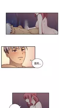 [Dasum&Puutaro] H-Campus H校园<第2季> Ch.47~52 [Chinese]中文