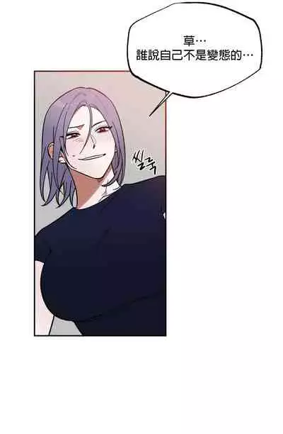 维持秘密的保安法 Ch.1-2