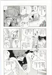 [Hayami Yumi] Shoujo no Kaniku