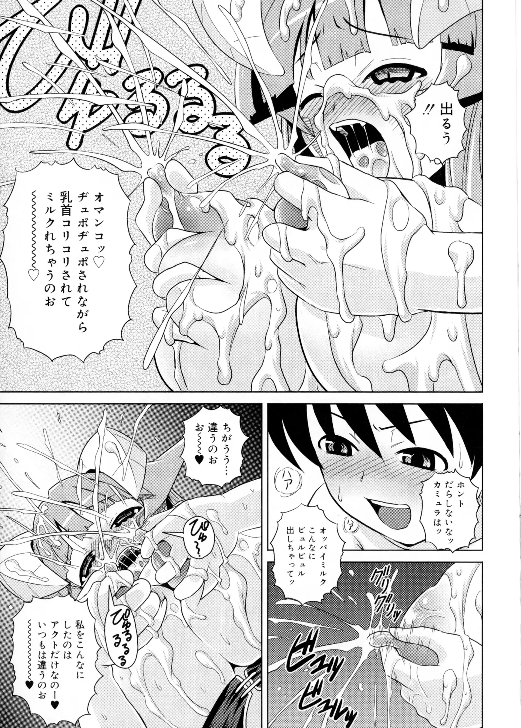 Zettyo Full Throttle!