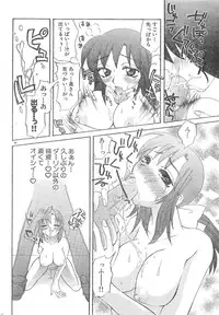 Men's Dolphin Vol 12 2000-08-01