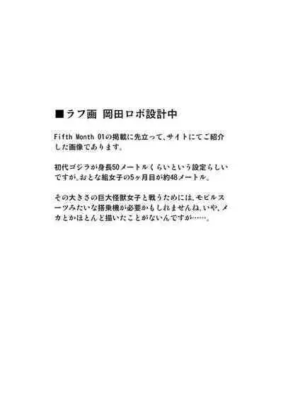 [M-trinity (Caramel Dow)] Rokunen Otona-gumi Collection 2022