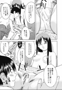 [Tonami Satoshi] Tonari no 3 Shimai - Three Sisters in the Neighborhood