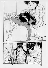 [Marugoto Ringo] Hazukashii Hanashi - The Whole Apple's Shameful Tales