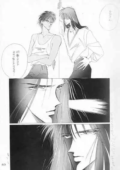 [CLUB DOLL (Ozaki Minami, Kagijuuji Aya)] Akutou VERSION II (Captain Tsubasa)