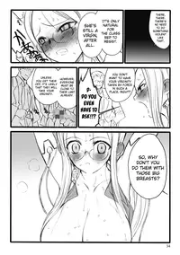 [Keuma] ERO Figure Jou Ch. 1-2, 5 [English] [biribiri] [Digital]