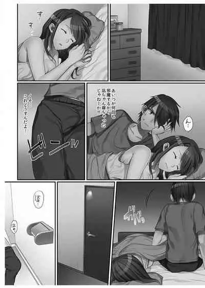 Hatsuecchi no Aite wa... Imouto!?