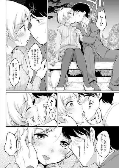 Action Pizazz 2022-01