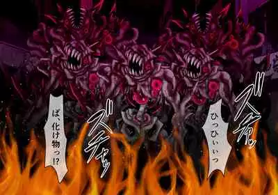 [ULTRA ONE (Zest)] Seirei Senki Arian Lord Chapter 01: Homura Anzu