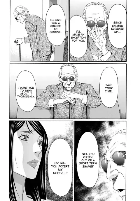 Mumyou no Uzu Ch. 1-3