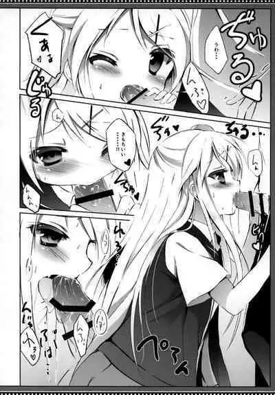 Karen-chan TU HoBetsu desu!