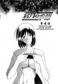 [Sanbun Kyoden] Sougetsu no Kisetsu | Season of Sougetsu [English] [Uncensored]