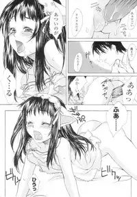 [KURO] Caramel Iro -Caramel Color-